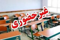 آلودگی هوا مدارس ابتدایی ساوه را  غیرحضوری کرد