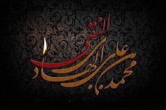 امام هادی(ع) الگوی مقاومت آرام در عصر خفقان عباسی