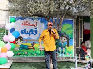 افتتاح نخستین ایستگاه قصه در شهرستان ساوه