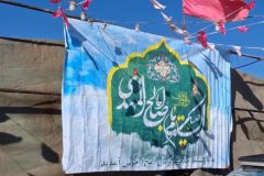 آئین نیمه‌شعبان پیونددهنده نسل‌ها و باورها است