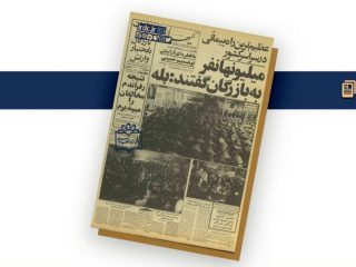 روزی که نیروی هوایی از طاغوت گسست و به ملت پیوست