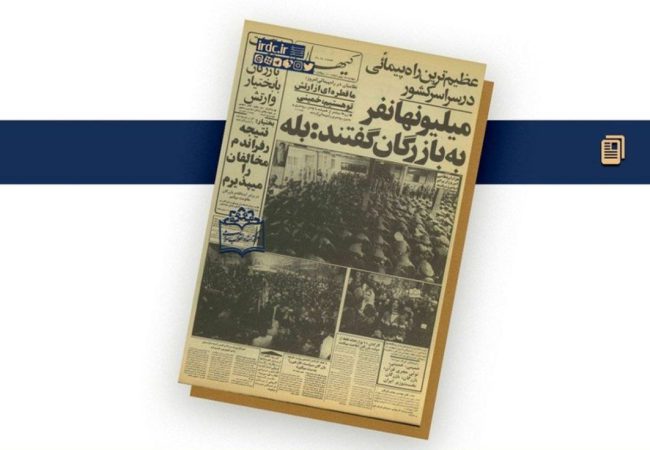 روزی که نیروی هوایی از طاغوت گسست و به ملت پیوست