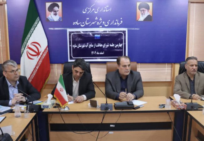 ۱۹ کیلومتر از شبکه آب ساوه اصلاح شد