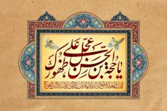 از تربیت مهدوی تا کنشگری تمدن‌ساز